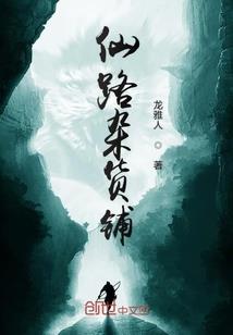 逃不掉的爱BOSS的离异情人