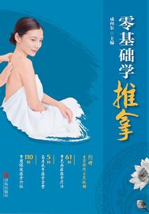 白之塔，黑之月
