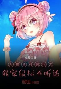 向光蜉蝣
