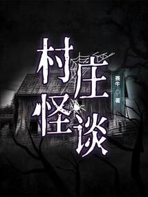 帝印八荒