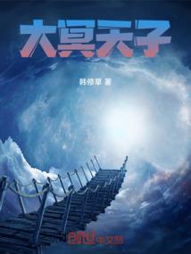 混沌主神