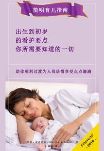 妃黄腾达