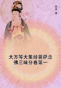 鬼魅妖姬相府四千金