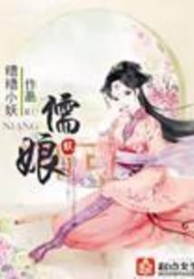 女尊：我穿越成了器灵