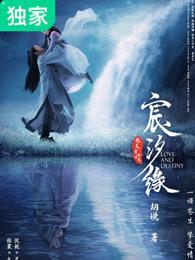 天御苍穹记