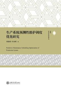 钢铁猎人