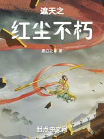 天下情缘