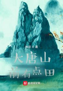 梦魇系列之复仇三公主
