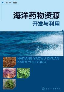 命运复仇