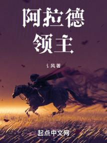 异世科学