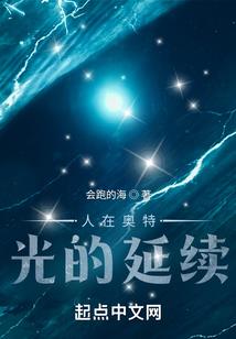 厨子传奇