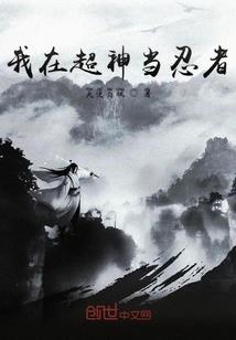 快穿之女配无可匹敌