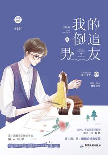重生之爱主沉浮