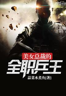 人世行者之迷途羔羊