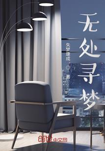 踏碎那琉璃