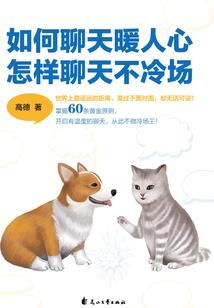不凡者