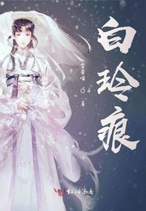 终极一班之我叫楚风