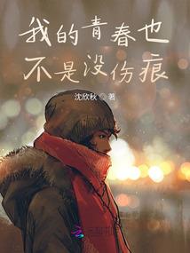 千面神尊慵懒妃