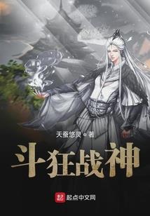 终极大玄幻