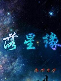 带大神虐渣男