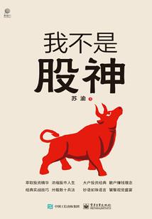 铁甲威虫之褐瞳