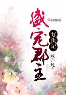 不容易的生活