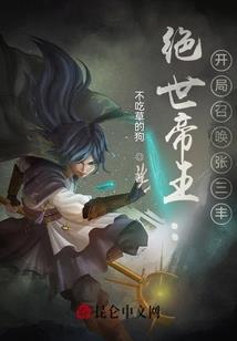 九天玄清录