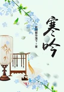 倾世小仙