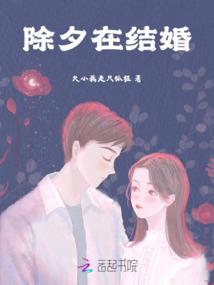 少族长