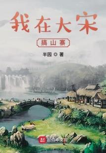 君魔录