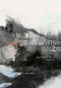 等风起等你归