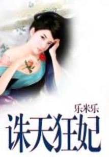 磐石魂