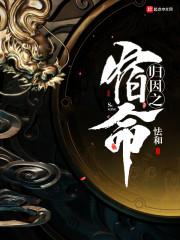 帝后养成：不要脸才是上策