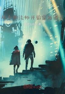 山林奇遇
