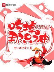 游乐苍穹