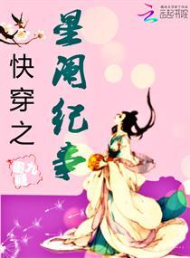 末世天命