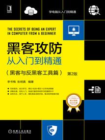 终极游戏者