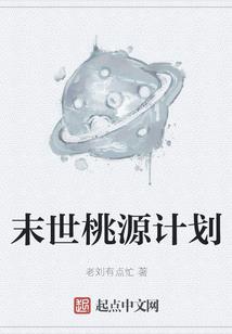 卿云长春
