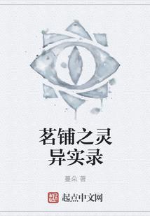 秦镇闯
