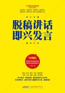 美女变成美男子