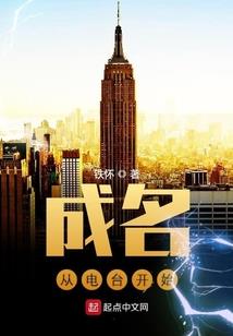 校花之冷轩归来