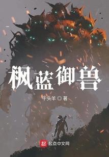 灵行传说