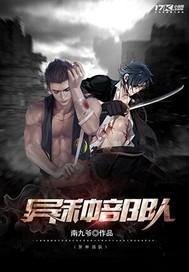 老江湖