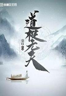 阿德曼
