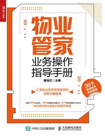 核能永恒之路