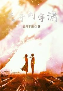 忠犬炼成手册