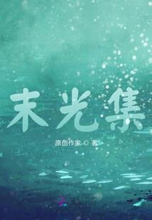 蠢萌毒医要复仇