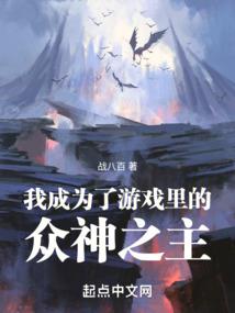 断道灭仙