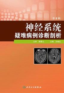死之城