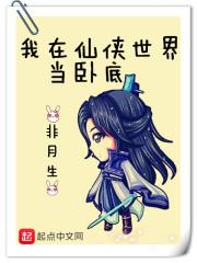 四象幻灭星辰